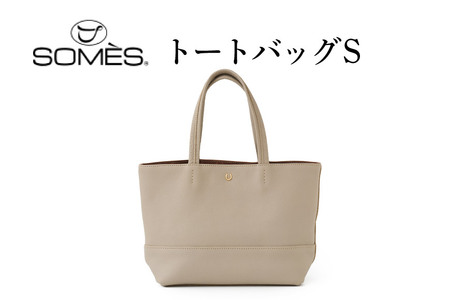 SOMES AT-79 トートバッグ S ライトベージュ [ソメスサドル 北海道 砂川市 12260901]