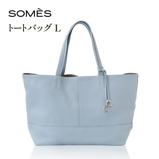 SOMES AT-77 トートバッグ L ブルーグレー [ソメスサドル 北海道 砂川市 12260905]