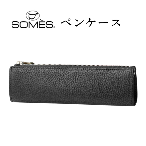 SOMES GL-13 ペンケース ブラック [ソメスサドル 北海道 砂川市 12260954-c]