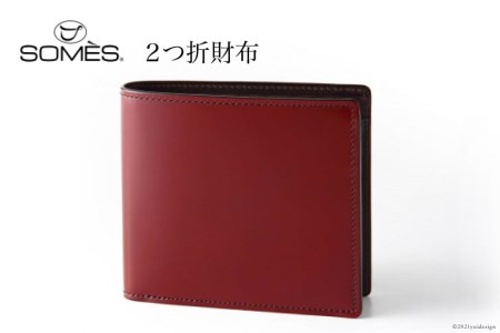  SOMES HV-02 2つ折財布(ダークブラウン)