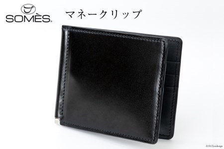 SOMES　DM-08　マネークリップ（ブラック）[12260597] レビューキャンペーン