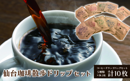 �������U���h���b�v�Z�b�g�i10���j�@�y04209-0183�z