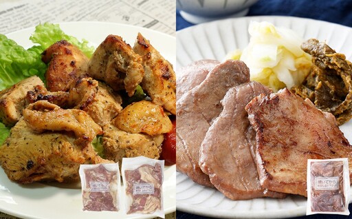 仙台名物牛たん200g&ジャマイカ風ジャークチキン500g×2[04209-0286]