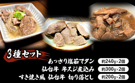 y 3 Zbg 䋍 ύ 300g×2 Ă䋍 ؂藎Ƃ 200g×2 艖䥂Ń^ 240g×2 Hה ^ ^ ^     ߂邾  