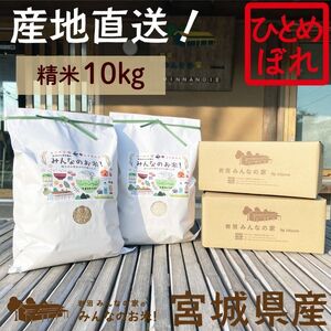  ЂƂ߂ڂ 10kg ݂Ȃ̉ ݂Ȃ̂!    Pꌴ uh k k x  R   ͂ 10L Yn  {錧Y { {錧 