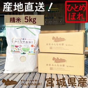  ЂƂ߂ڂ 5kg ݂Ȃ̉ ݂Ȃ̂!    Pꌴ uh k k x  R   ͂ 5L Yn  {錧Y { {錧 s