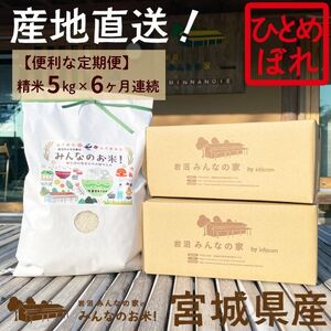   6 ЂƂ߂ڂ 5kg v 30kg ݂Ȃ̉ ݂Ȃ̂!    Pꌴ uh k k x  R   ͂ 30L 6 6 Yn 