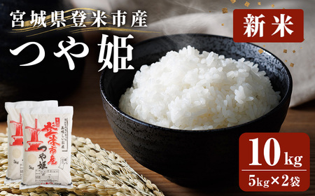 ߘa7NY Vā oĎsY P 10kg(5kg×2) ①    R   ͂ ɂ ٓ ʊЁyy炭فztm474