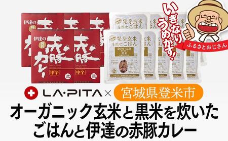 レトルト食品カレーの返礼品 検索結果 | ふるさと納税サイト「ふるなび」