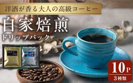 ml̍R[q[ hbvpbN v10pbN (3) ECXL[ C   [Ё[ ݔ A\[g yK[ ztm201