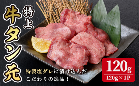 ㋍^ 120g 7mmJbg        ē ⓀyЍztm250