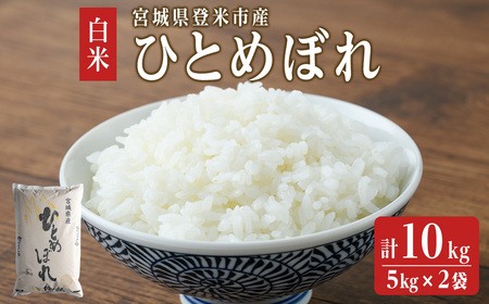 yߘa6NxYz ЂƂ߂ڂ 10kg (5kg×2) a܎dl    R   ͂ ɂ ٓ yCX{銔Ёztm302