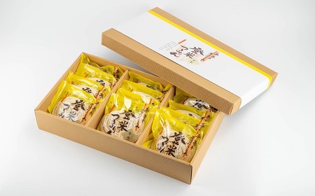 ≪宮城県産小麦使用≫ 手延べうどんセット 「登米つるりん」 90g×12袋 うどん 手延べ 小麦 国産小麦 麺 粉もの コシ 常温 常温保存 簡単調理 【マルニ食品株式会社】tm311