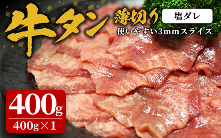 t^ 400g(400g×1P) ؂  ^ ^    Hi Ⓚۑ ē BBQ o[xL[  ؂ XCX yЍztm382-D