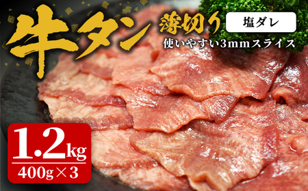 t^ 1.2kg(400g×3P) ؂  ^ ^    Hi Ⓚۑ ē BBQ o[xL[  ؂ XCX yЍztm384-E