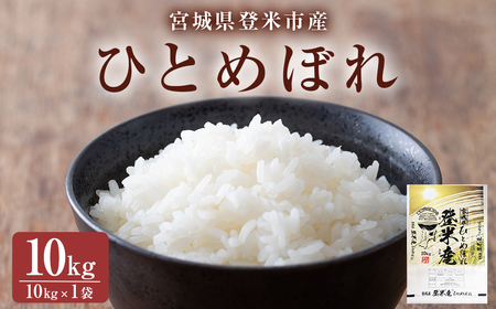 ߘa7NYEVā ЂƂ߂ڂ  10kg(10kg×1) oĎsY    ͂   ɂ ٓ 10kg y{鏤Ёztm470