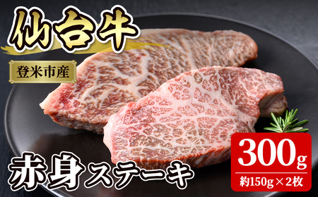 䋍 ԐgXe[L  300g(150g×2)  oĎY    ⓀyЍztm241