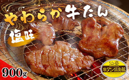 炩  900g (150g×6pbN) 8`9l    ɂ Hi Ⓚۑ ē BBQ o[xL[ Ă  {  ^  yLЈɓ_Yztm038