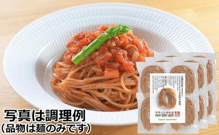 ササニシキの玄米麺（細麺）有機原材料100%使用 100g×12袋 グルテンフリー