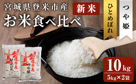 ߘa7NY Vā oĎsY ЂƂ߂ڂ & P Hה 10kg (e5kg) ①    R   ͂ ɂ ٓ ʊЁyy炭فztm475