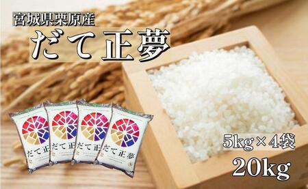 白米 玄米・雑穀米 もち米・餅 無洗米 お米セットの返礼品 検索結果