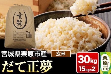yߘa7NYEāz{錧IsY Đ 30kg (15kg×2)