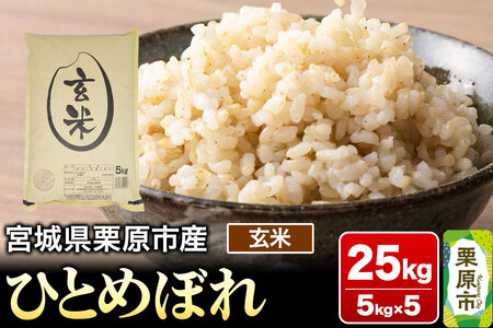 yߘa7NYEāz{錧IsY ЂƂ߂ڂ 25kg (5kg×5)