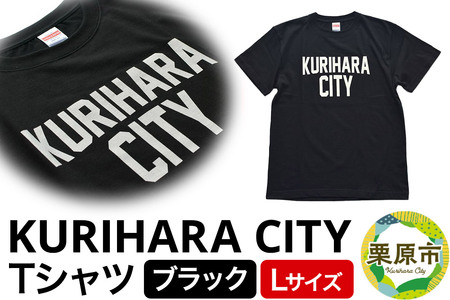 KURIHARA CITY Tシャツ[ブラック/Lサイズ]
