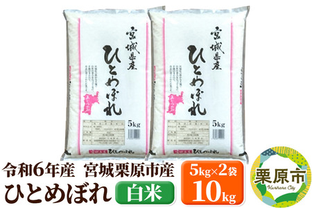 栗 炊き込みご飯の返礼品 検索結果 | ふるさと納税サイト「ふるなび」