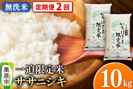 s2tyāzߘa7NY ꔗ  TTjVL 10kgi5kg×2܁j