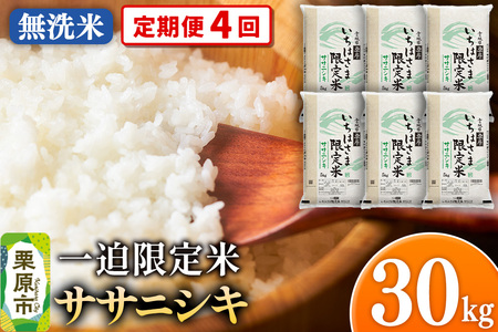 s4tyāzߘa7NY ꔗ  TTjVL 30kgi5kg×6܁j