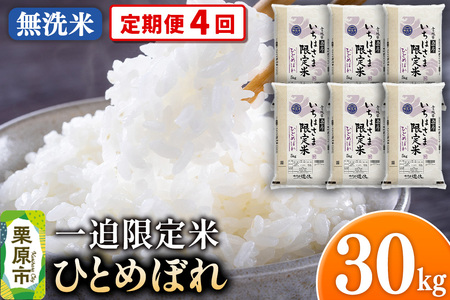 s4tyāzߘa7NY ꔗ ЂƂ߂ڂ 30kgi5kg×6܁j