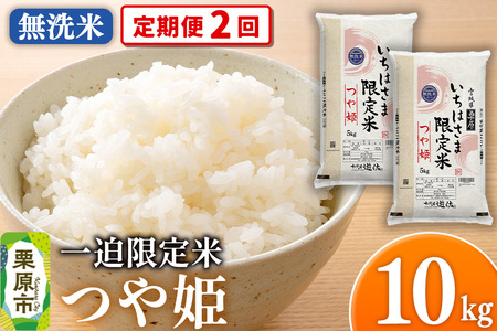 s2tyāzߘa7NY ꔗ P 10kgi5kg×2܁j