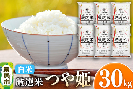 yāzߘa7NY {錧Is I P 30kgi5kg×6܁j