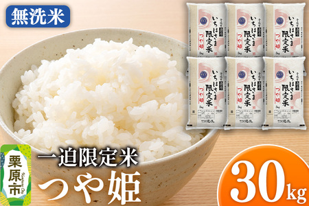 yāzߘa7NY ꔗ P 30kgi5kg×6܁j