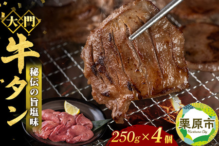 ^X  ^ 250g×4 Ⓚ | ؂ {̖ W[V[  ܂