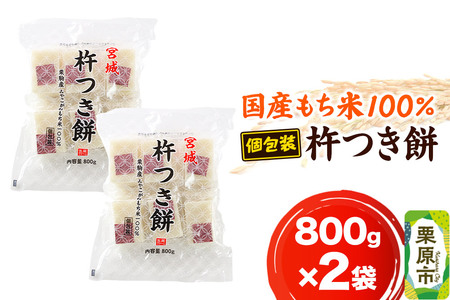  n 800×2  { Is  n Y 