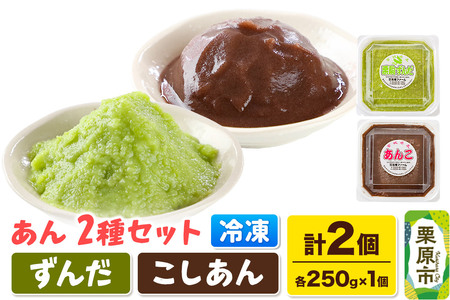  񂾂E e250×1 v2  { Is Ⓚ aَq  aXC[c XC[c ٍޗ  