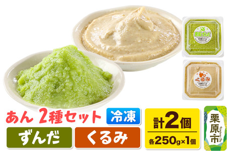  񂾂E݂ e250×1 v2  { Is Ⓚ aَq  aXC[c XC[c ٍޗ  