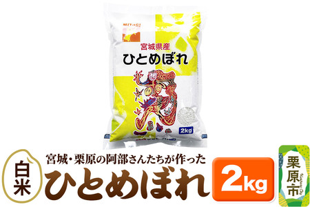 āyāzߘa7NY {EÏ񂽂ЂƂ߂ڂ 2kg