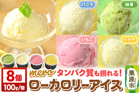 mero [J[ACX 100g×8 (oj^^^oiie2) ACX XC[c ^pNۂ