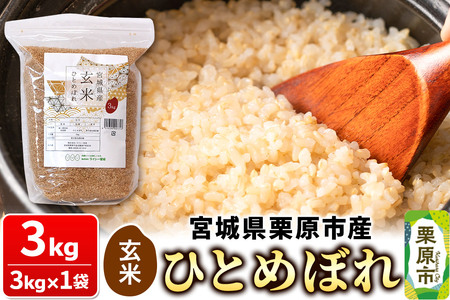  yāzߘa7NY {錧Y ЂƂ߂ڂ  3kg×1  {錧 Is