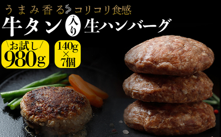^萶no[O 980gi140g×7jb{錧s Ð~[gEⓀ ʐ^  no[O    ^ Ⓚ y ^no[O Ð~[g  ӂ邳Ɣ[