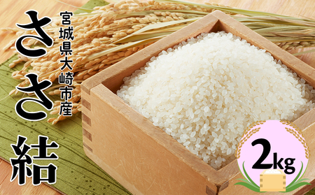 {錧Yuh ߘa7NY  2kgbĂ͂߂Ă