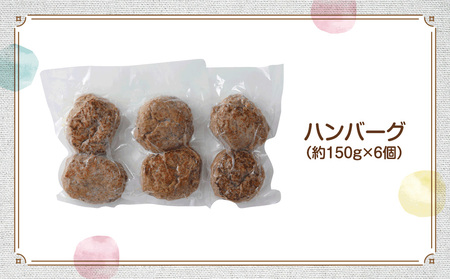 肉のしばさきさん家の特製合挽ハンバーグ|宮城県鳴子温泉の老舗精肉店が手づくりする無添加・粗挽きハンバーグ