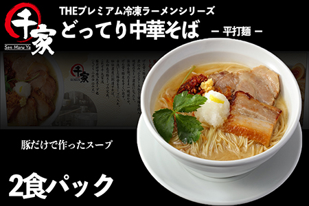 仙台 ラーメンの返礼品 検索結果 | ふるさと納税サイト「ふるなび」