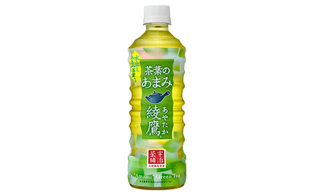 綾鷹茶葉のあまみ 525ml PET×24本 コカコーラ 綾鷹 茶 お茶 カフェイン ペットボトル 常備 備蓄 蔵王[04301-0526]