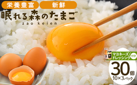 X̂܂@̂ꗑ30ƎƐ}l[YEhbVOZbg@y04301-0182z