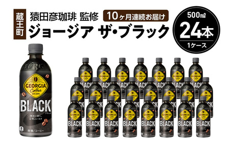 y10A͂zW[WAUEubN@500ml PET×24{@y04301-0610z