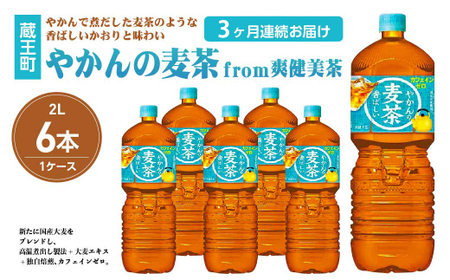 y3A͂z₩̔fromu@2L PET×6{@y04301-0613z